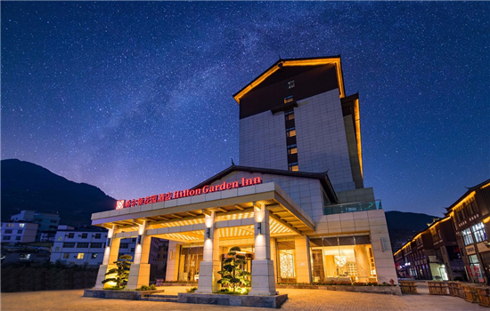 怒江會議酒店 怒江會議酒店